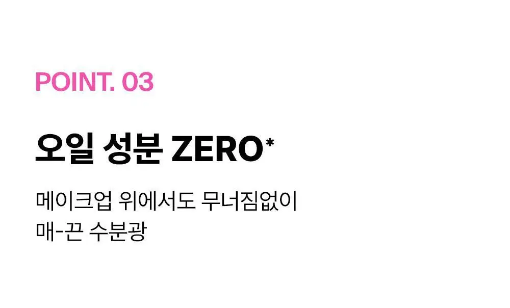[5/1~5/20 리뷰이벤트/한정에디션] 퍼셀 247 초유 포어 디펜스 장벽강화 미스트 핑크 55ml 상세페이지 15